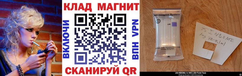 Наркотические вещества Южно-Сахалинск Марихуана  Кокаин  ГАШИШ  Меф 