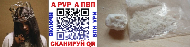 нарко площадка формула  кракен сайт  Южно-Сахалинск  Alfa_PVP Соль 