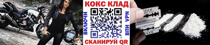 купить наркотики цена  это как зайти  КОКАИН 97%  Южно-Сахалинск 