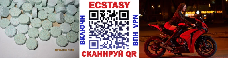 ЭКСТАЗИ mix  Южно-Сахалинск 