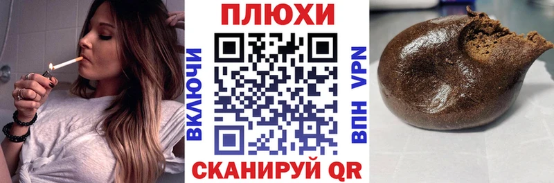 Гашиш Cannabis  Южно-Сахалинск 