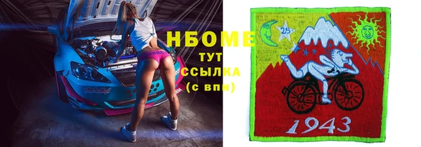 наркотики Куйбышев
