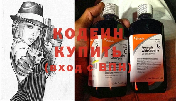 ешки Новосибирск