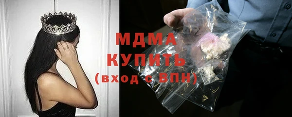 молекула духа Кулебаки