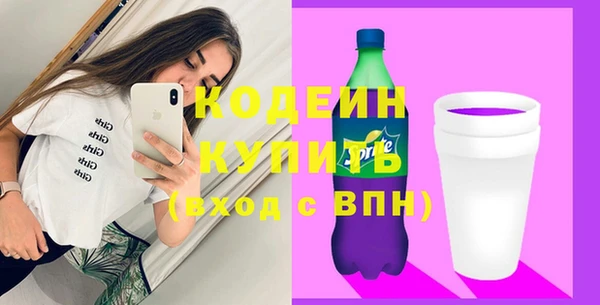 наркотики Куйбышев
