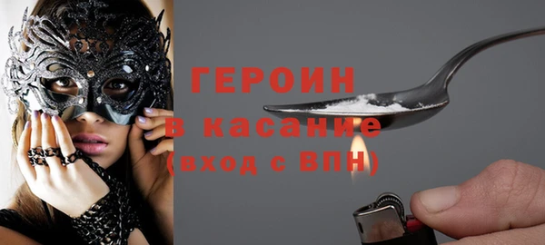 молекула духа Кулебаки