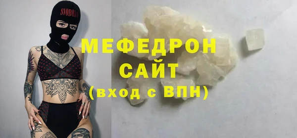 бошки Нестеровская
