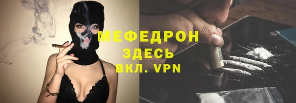 COCAINE Ессентукская