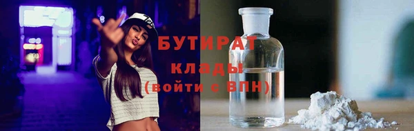 молекула духа Кулебаки