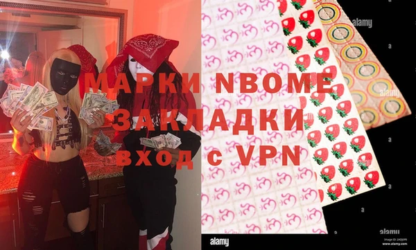 наркотики Куйбышев