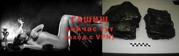 ешки Новосибирск