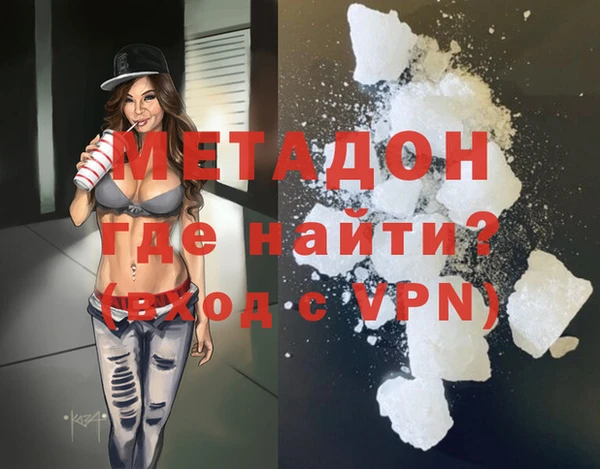 наркотики Куйбышев