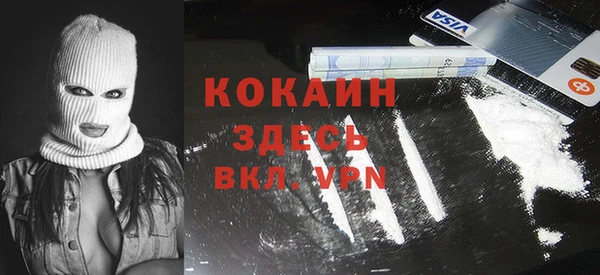 COCAINE Ессентукская