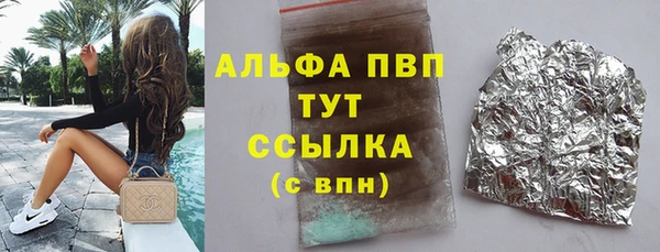 стафф Санкт-Петербург