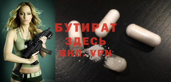 молекула духа Кулебаки