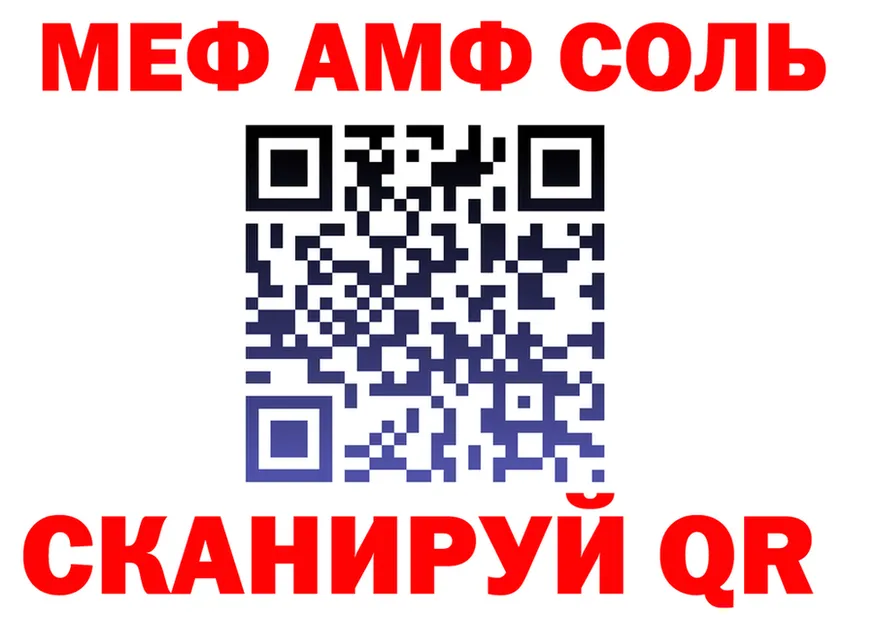 A-PVP Crystall зеркало мориарти KRAKEN Южно-Сахалинск