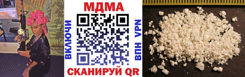 МДМА VHQ  Южно-Сахалинск 