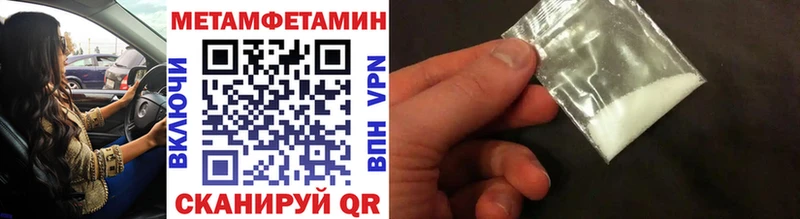 где продают   Южно-Сахалинск  блэк спрут зеркало  Первитин витя 