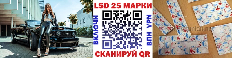 Наркотические марки 1,5мг OMG сайт Южно-Сахалинск что такое