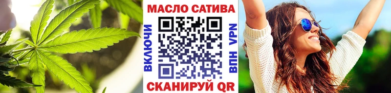Дистиллят ТГК гашишное масло  купить наркоту  кракен как зайти  Южно-Сахалинск 