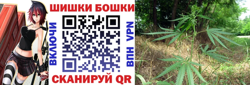 Каннабис LSD WEED  Южно-Сахалинск 